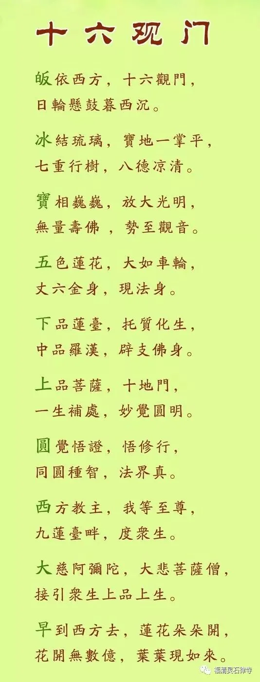 【法会剪影之四】盂兰盆孝亲报恩法会之梵音幽远篇
