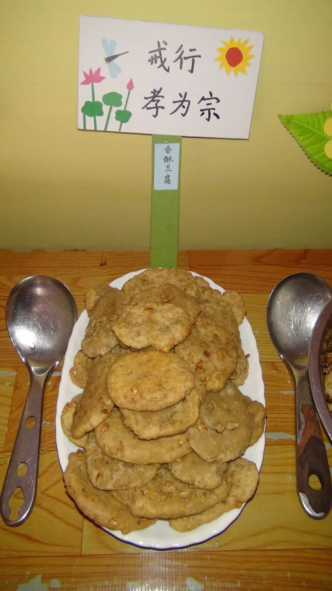 【节日专题法语】教师节，供养师父的一首歌：《祈愿正法重现》