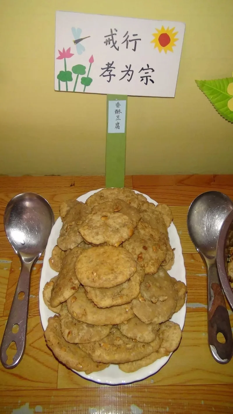 【节日专题法语】教师节，供养师父的一首歌：《祈愿正法重现》