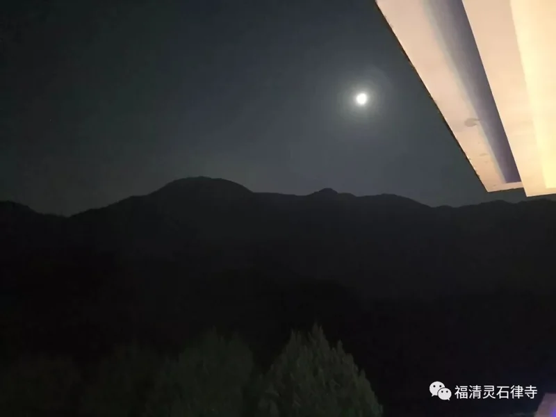 【剪影】愿做娑婆的一轮明月–2019灵石律寺供月仪式