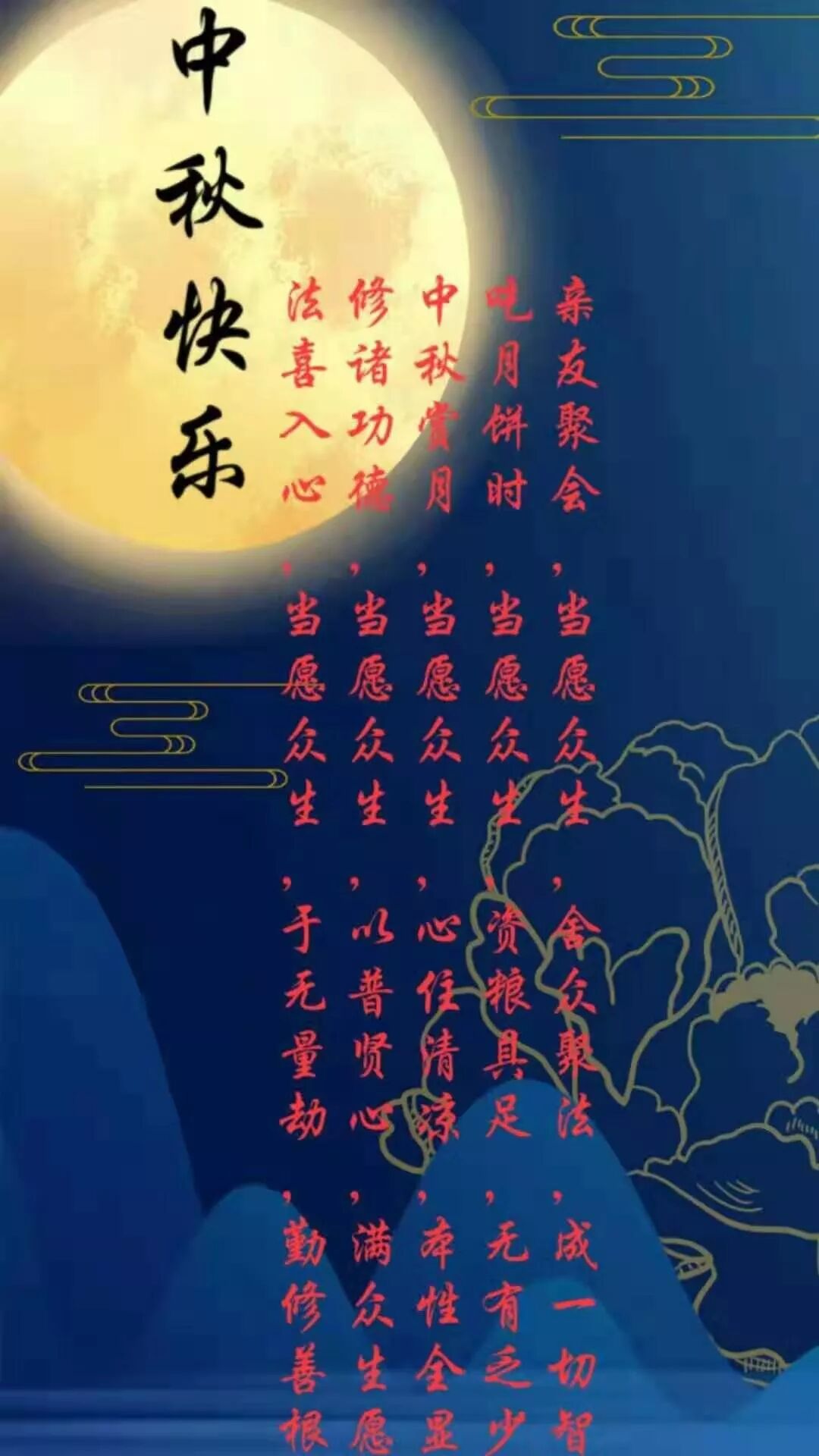 【剪影】愿做娑婆的一轮明月--2019灵石律寺供月仪式