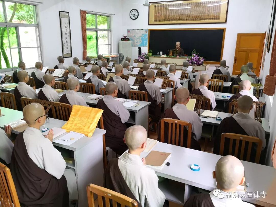 【学苑法讯】灵石律寺2019秋季学期今日开学！