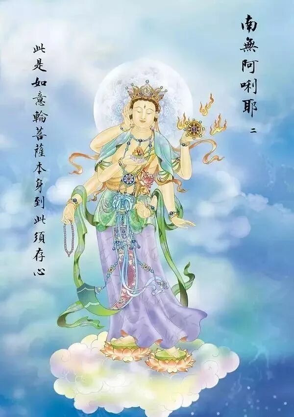【二课合解浅释之卷一篇】《大悲咒》功德（六）：常得护法守护，消灾免难！