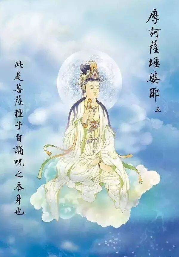 【二课合解浅释之卷一篇】《大悲咒》的功德（七）：获得十五种善生