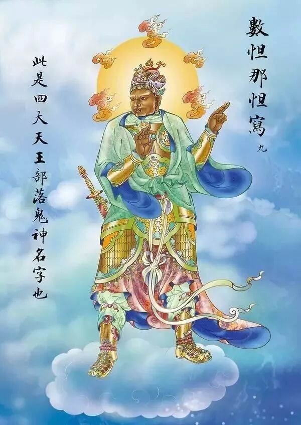 【二课合解浅释之卷一篇】《大悲咒》的功德（八）：不受十五种恶死