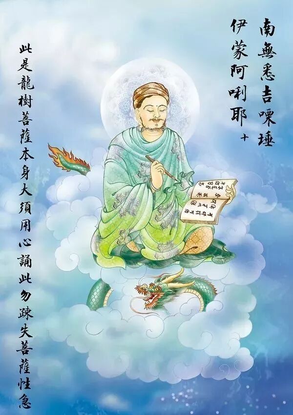 【二课合解浅释之卷一篇】《大悲咒》的功德（八）：不受十五种恶死