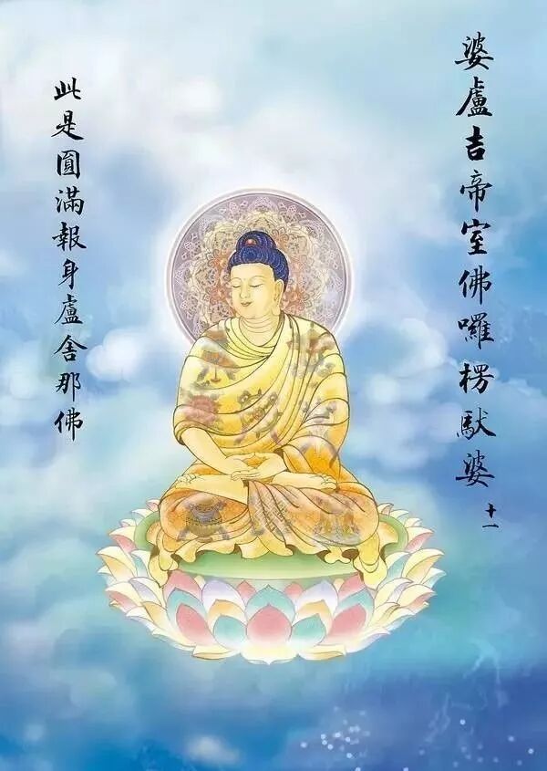 【二课合解浅释之卷一篇】《大悲咒》的功德（九）：能治愈一切疾病！