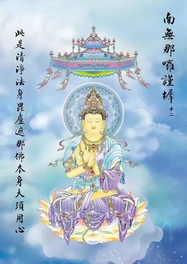 【二课合解浅释之卷一篇】《大悲咒》的功德（九）：能治愈一切疾病！
