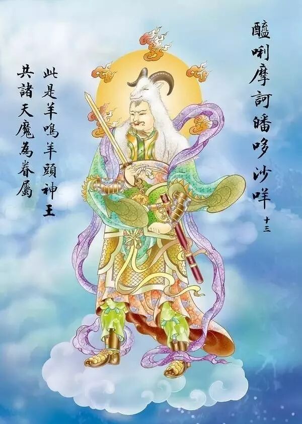 【二课合解浅释之卷一篇】《大悲咒》的功德（十）：迅速超上地