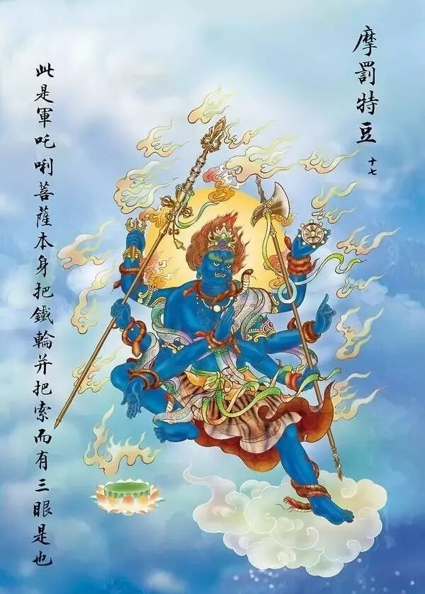 【二课合解之卷一篇】《大悲咒》功德  （十二）  ：诵大悲咒成就“十二藏”！