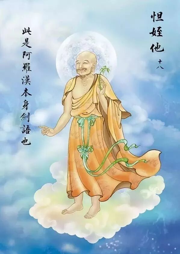 【二课合解之卷一篇】《大悲咒》功德  （十二）  ：诵大悲咒成就“十二藏”！