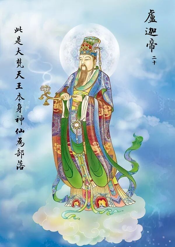 【二课合解之卷一篇】诵《大悲咒》前，您发了什么愿？