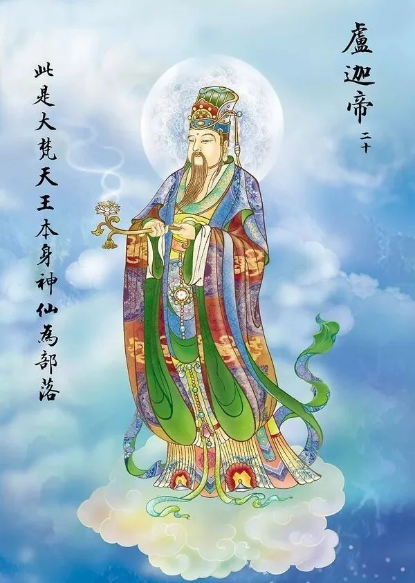 【二课合解之卷一篇】诵《大悲咒》前，您发了什么愿？