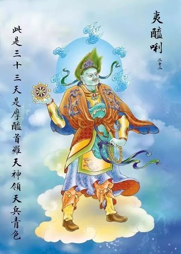 【二课合解之卷一篇】诵持大悲咒，观世音菩萨希望我们发什么愿？