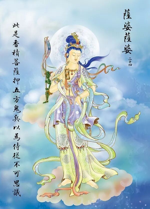 【二课合解之卷一篇】观世音菩萨广大灵感，有求必应，为什么还要教我们发愿呢？