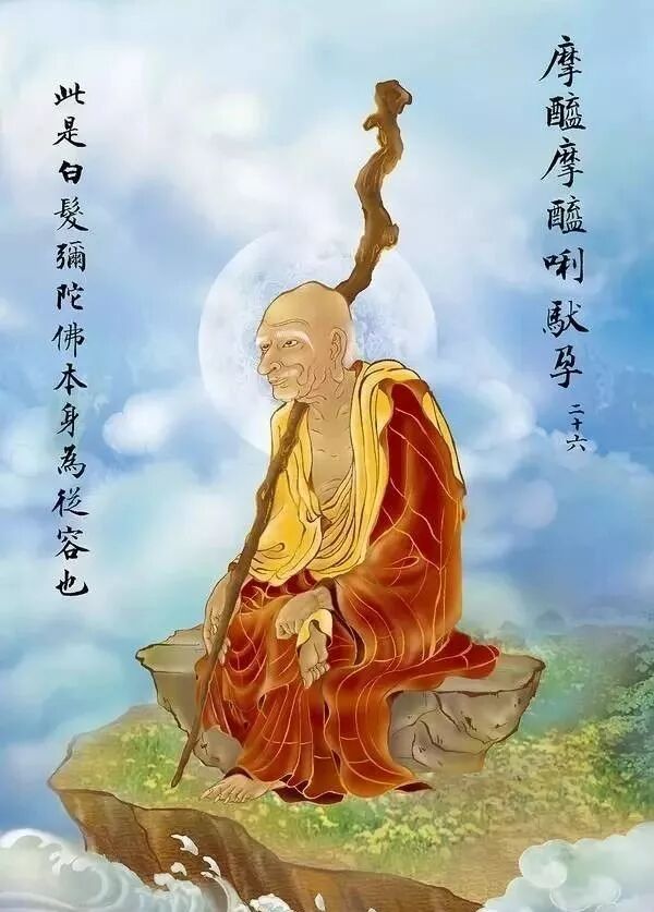 【二课合解之卷一篇】诵持《大悲咒》，清净持戒很重要！