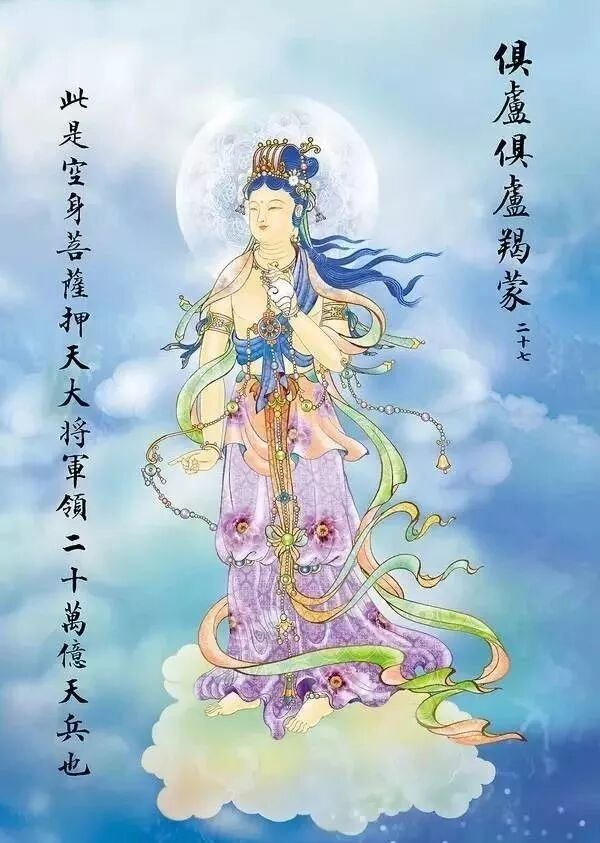 【二课合解之卷一篇】诵持《大悲咒》，信心具足很重要！