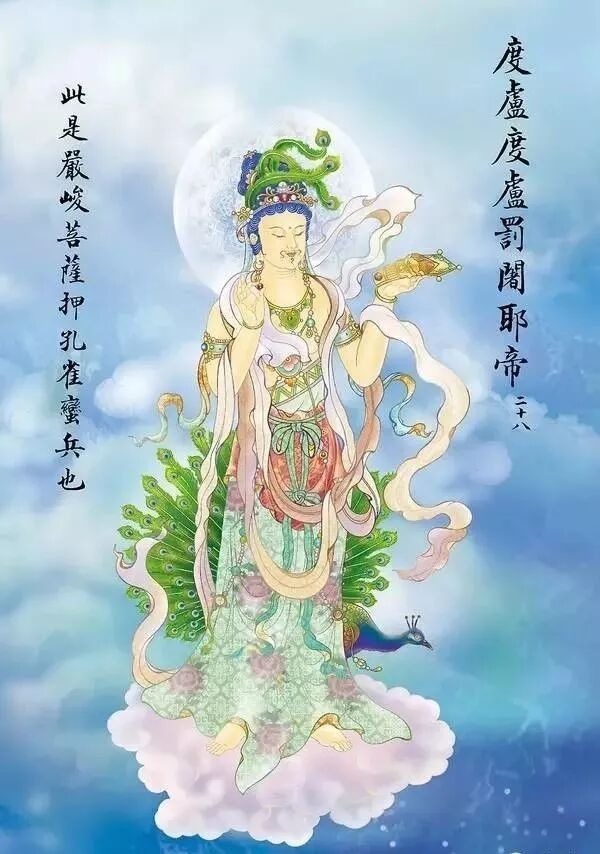 【二课合解之卷一篇】诵持《大悲咒》，信心具足很重要！