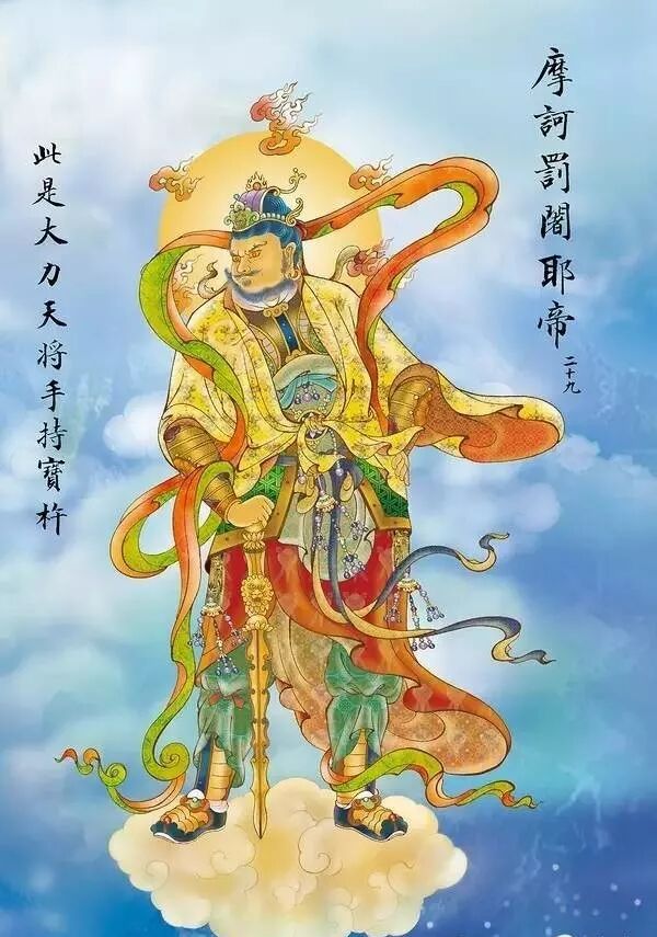 【二课合解之卷一篇】诵持《大悲咒》，具平等心很重要！
