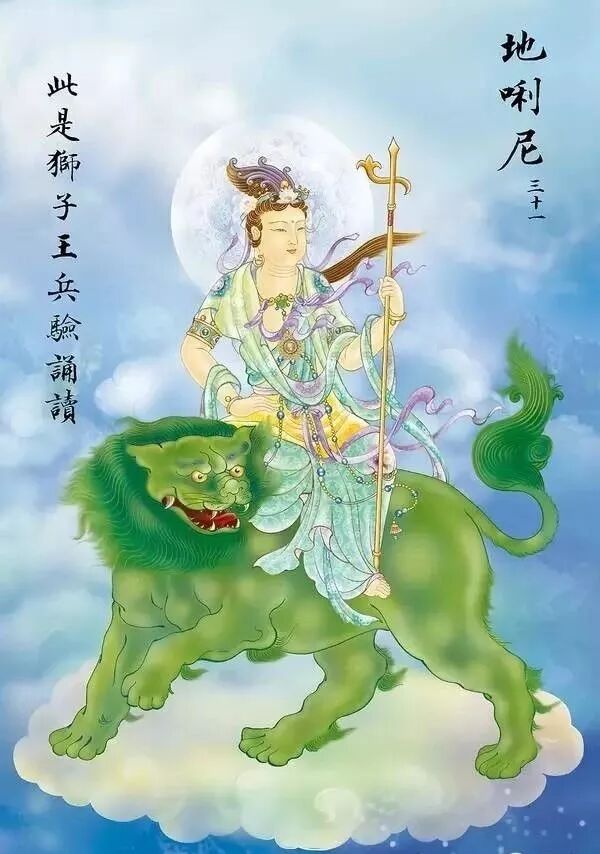 【二课合解之卷一篇】诵持《大悲咒》，持之以恒很重要！