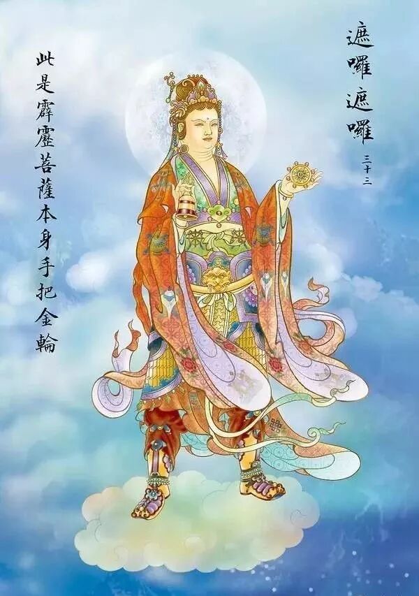 【二课合解之卷一篇】诵持《大悲咒》，恭敬心很重要！