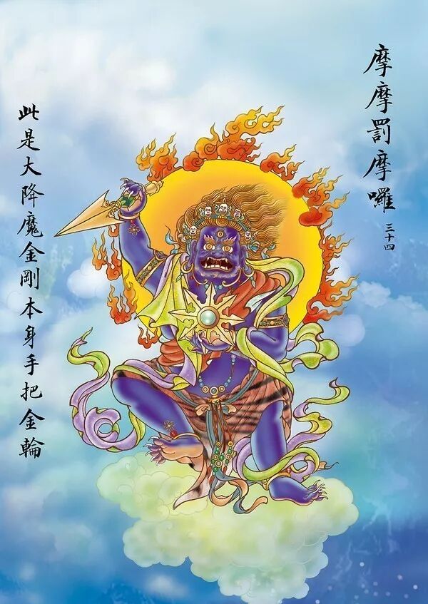 【二课合解之卷一篇】诵持《大悲咒》，恭敬心很重要！