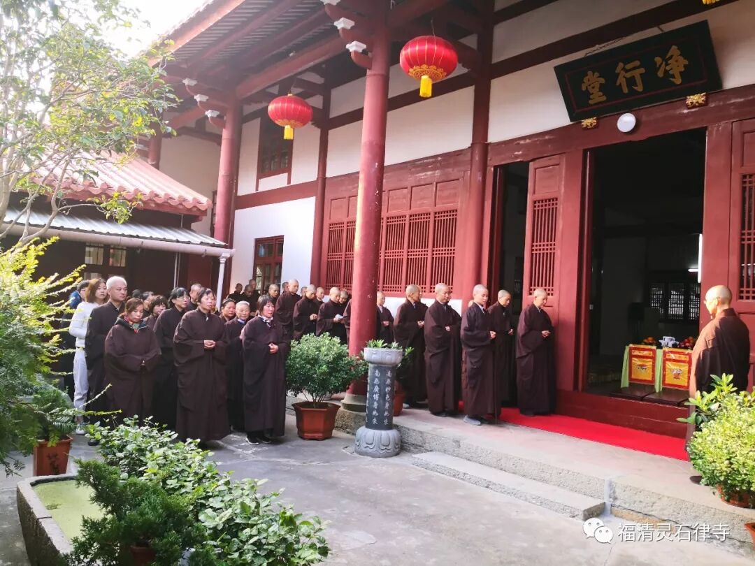 【法会剪影】2019灵石律寺恭迎阿弥陀佛圣诞念佛法会