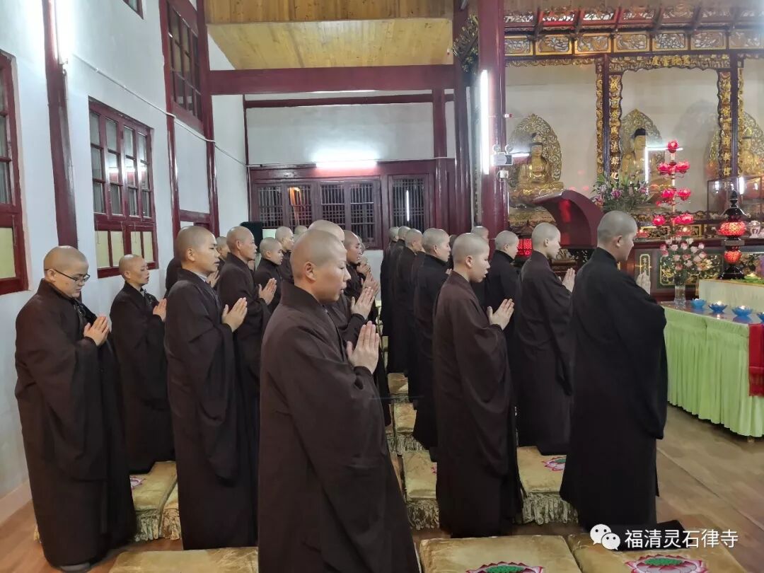 【法会剪影】2019灵石律寺恭迎阿弥陀佛圣诞念佛法会
