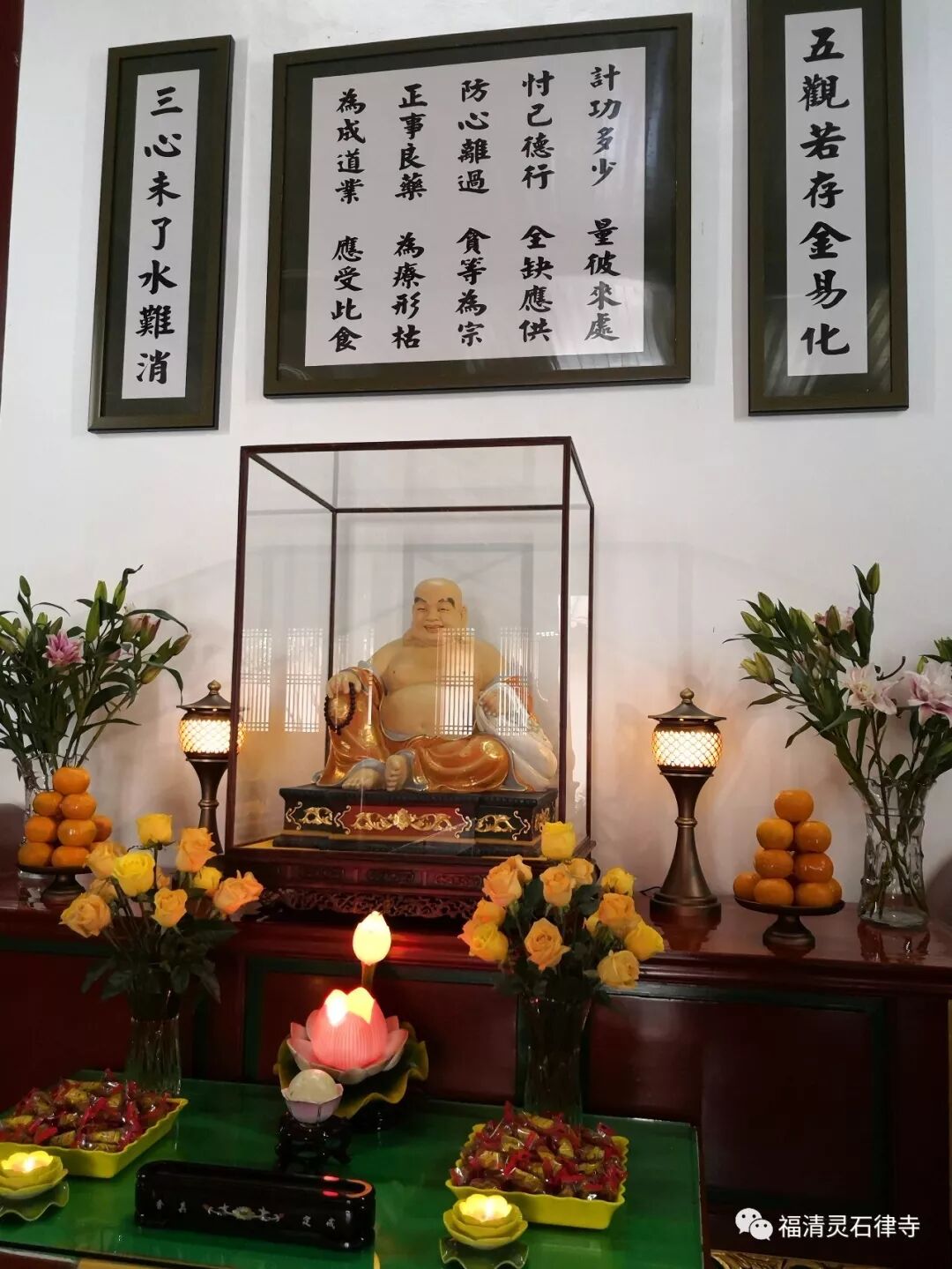 【法会剪影】2019灵石律寺恭迎阿弥陀佛圣诞念佛法会