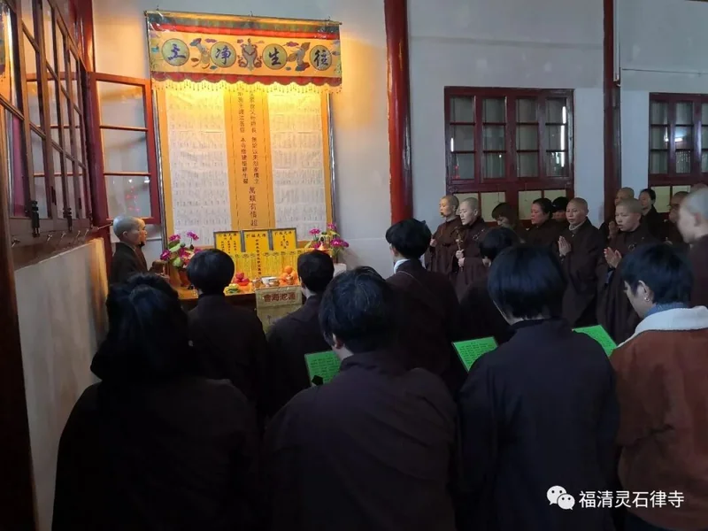 【法会剪影】2019灵石律寺恭迎阿弥陀佛圣诞念佛法会