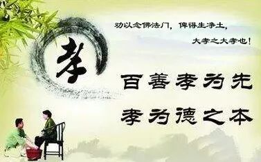 【冬至孝亲报恩专题】什么是真正的报恩？