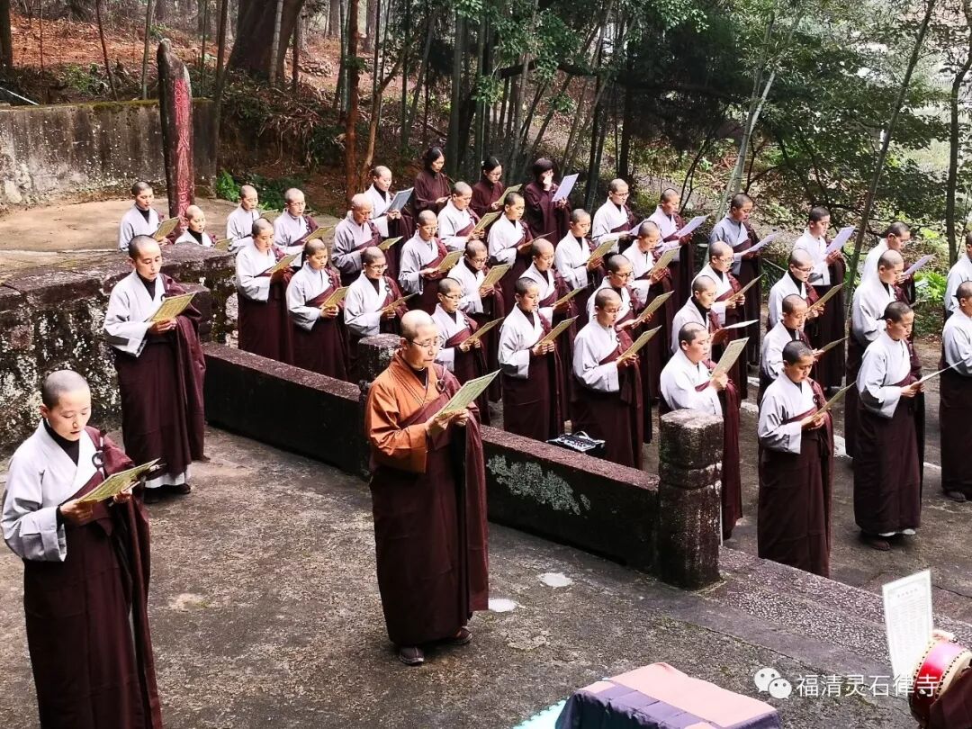 【法会剪影】2019灵石律寺冬至孝亲报恩法会暨礼塔祭祖