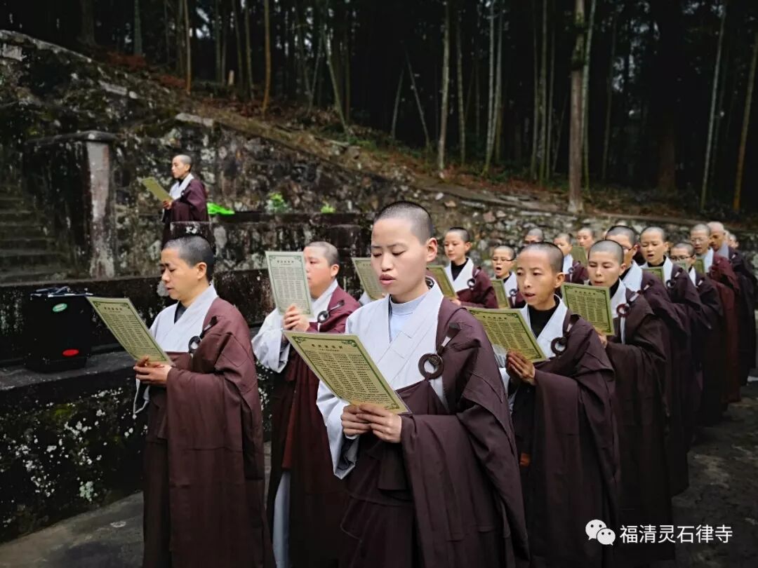 【法会剪影】2019灵石律寺冬至孝亲报恩法会暨礼塔祭祖