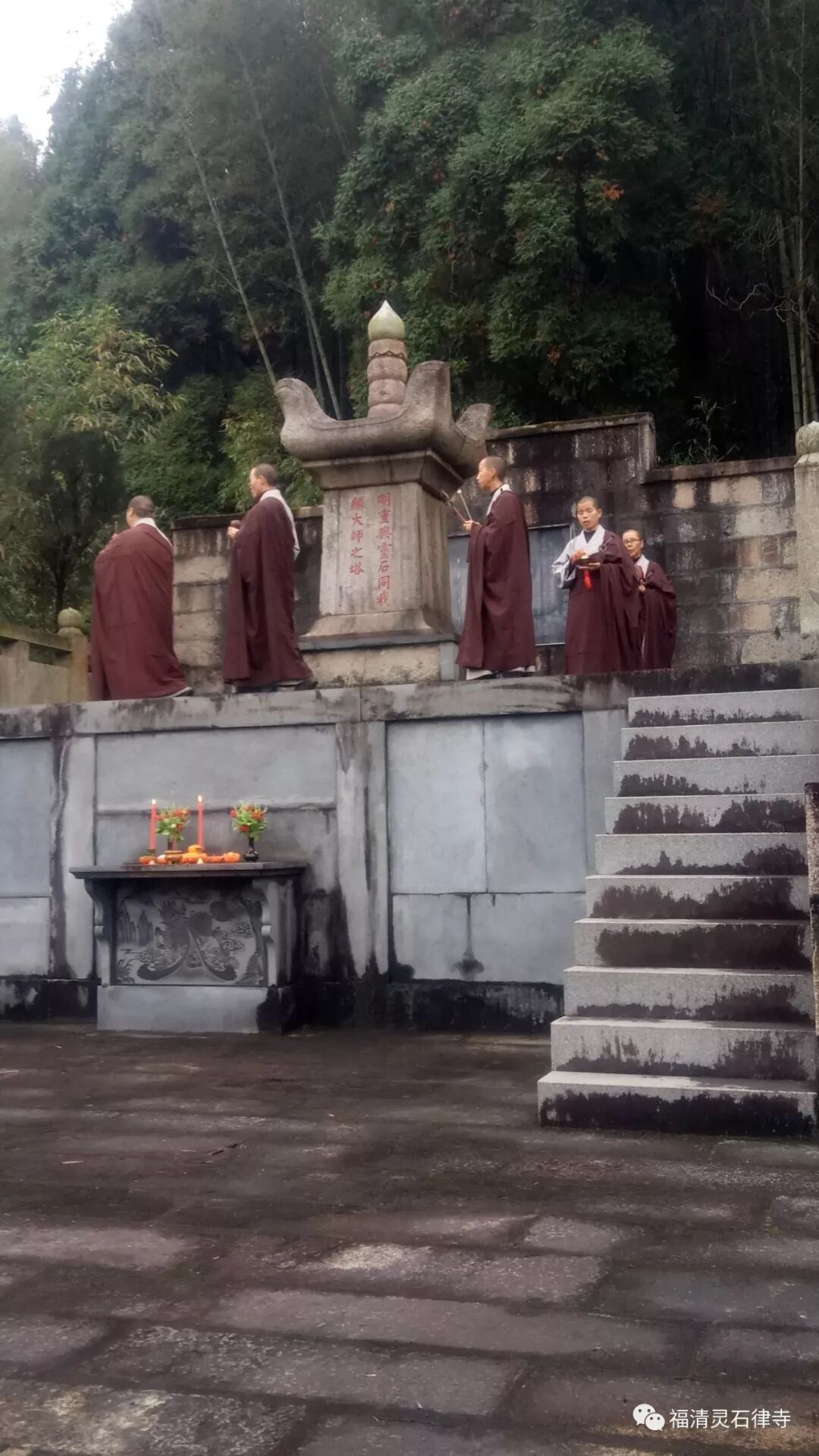 【法会剪影】2019灵石律寺冬至孝亲报恩法会暨礼塔祭祖