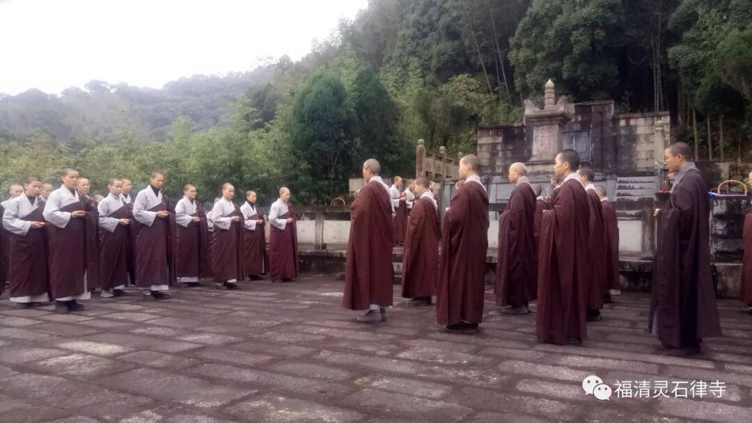 【法会剪影】2019灵石律寺冬至孝亲报恩法会暨礼塔祭祖