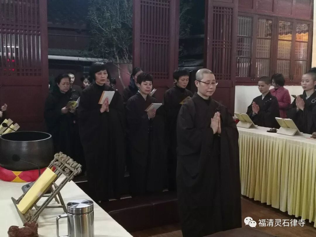 【法会剪影】2019灵石律寺冬至孝亲报恩法会暨礼塔祭祖