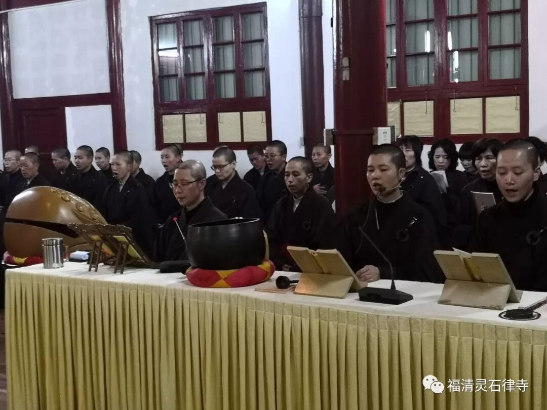 【法会剪影】2019灵石律寺冬至孝亲报恩法会暨礼塔祭祖