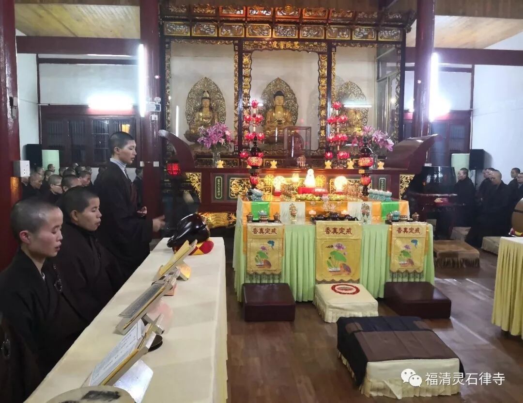 【法会剪影】2019灵石律寺冬至孝亲报恩法会暨礼塔祭祖