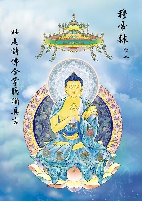 【二课合解之卷一篇】持咒、念佛要得感应的七大条件，您具备了吗？
