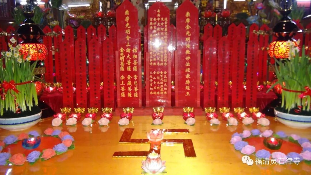 【法讯】2020灵石律寺庚子新春祈福系列法会