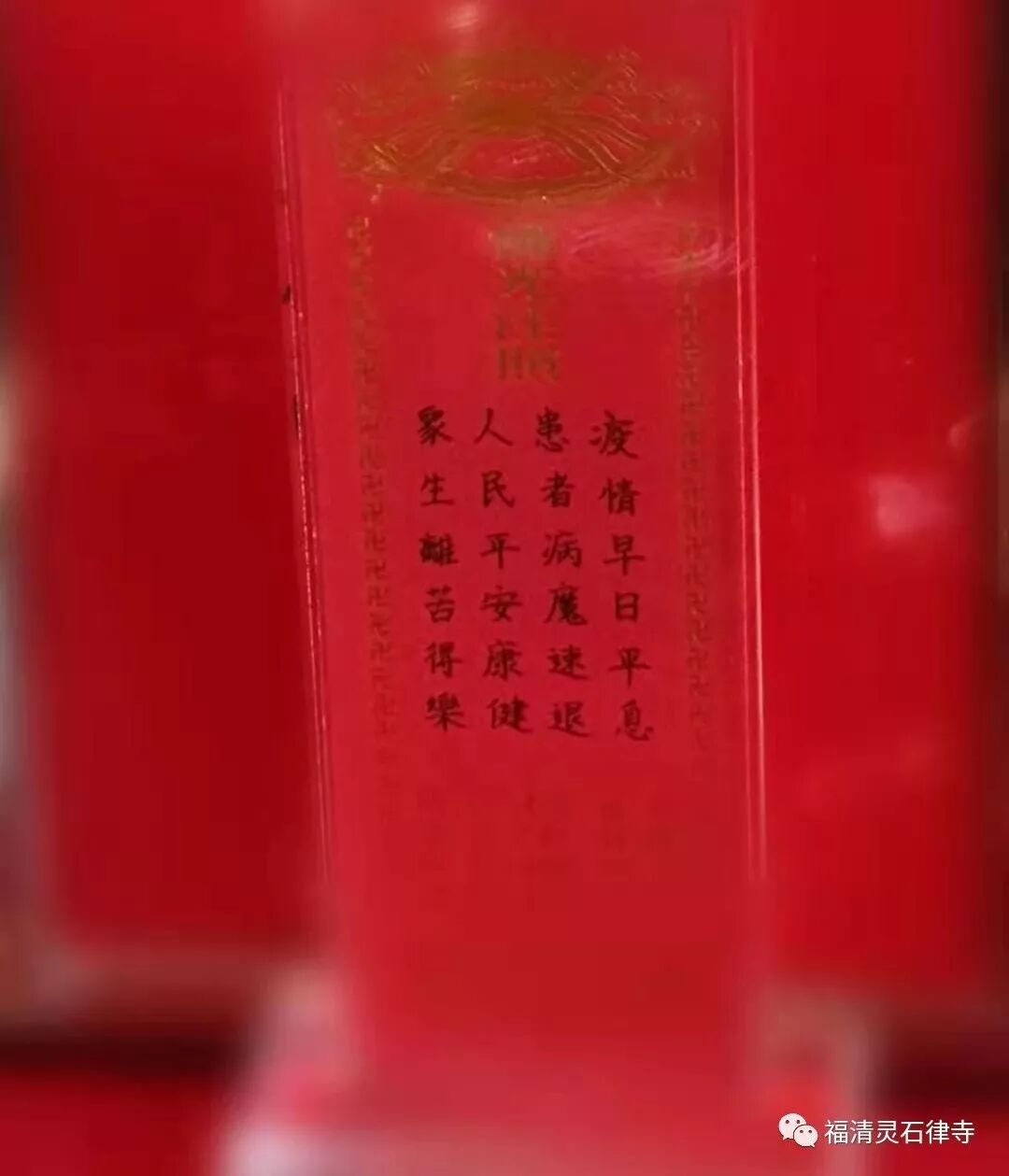 【专题法语】做人间菩萨，为众生而活！