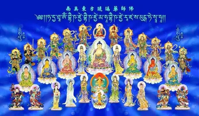 【专题法语】​​恭诵十二大愿，祈愿众生身心离苦！