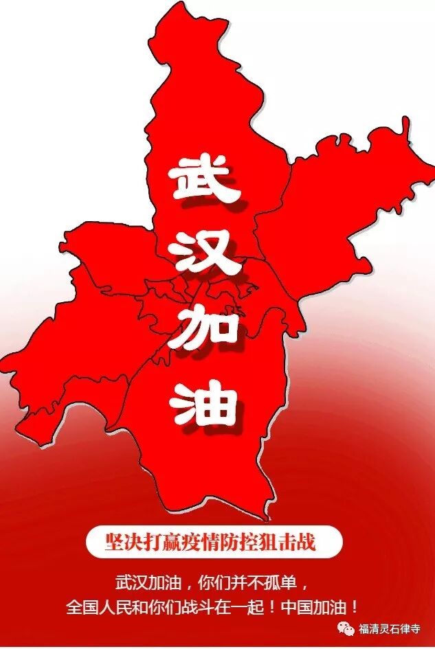 【抗疫专题法语】有一种菩萨，就在你我之间！