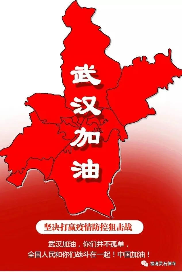 【抗疫专题法语】有一种菩萨，就在你我之间！