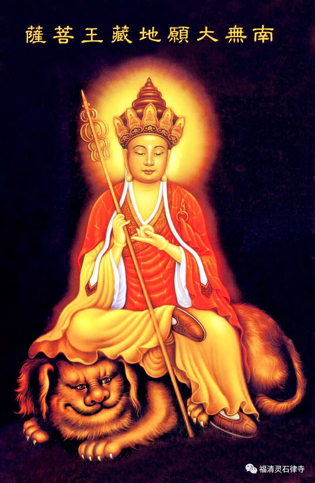 【抗疫专题法语】感恩有您，人间的菩萨！