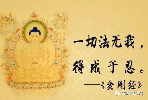 【抗疫专题法语】疫情当前修六度之忍辱度