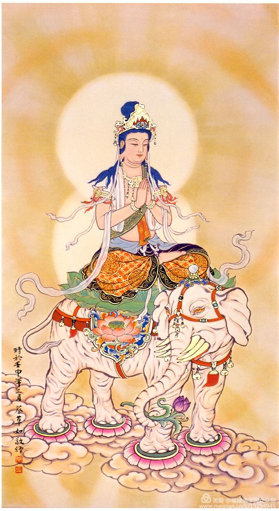 【佛菩萨圣诞法语】菩萨因何名“普贤”？