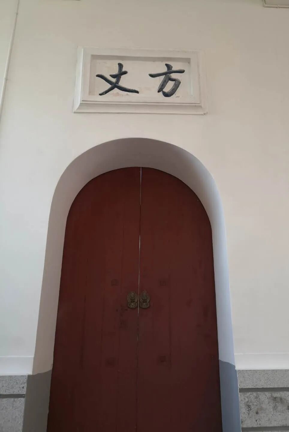 【学佛行仪之入寺院之五十三】寺院中的“方丈”是什么意思？