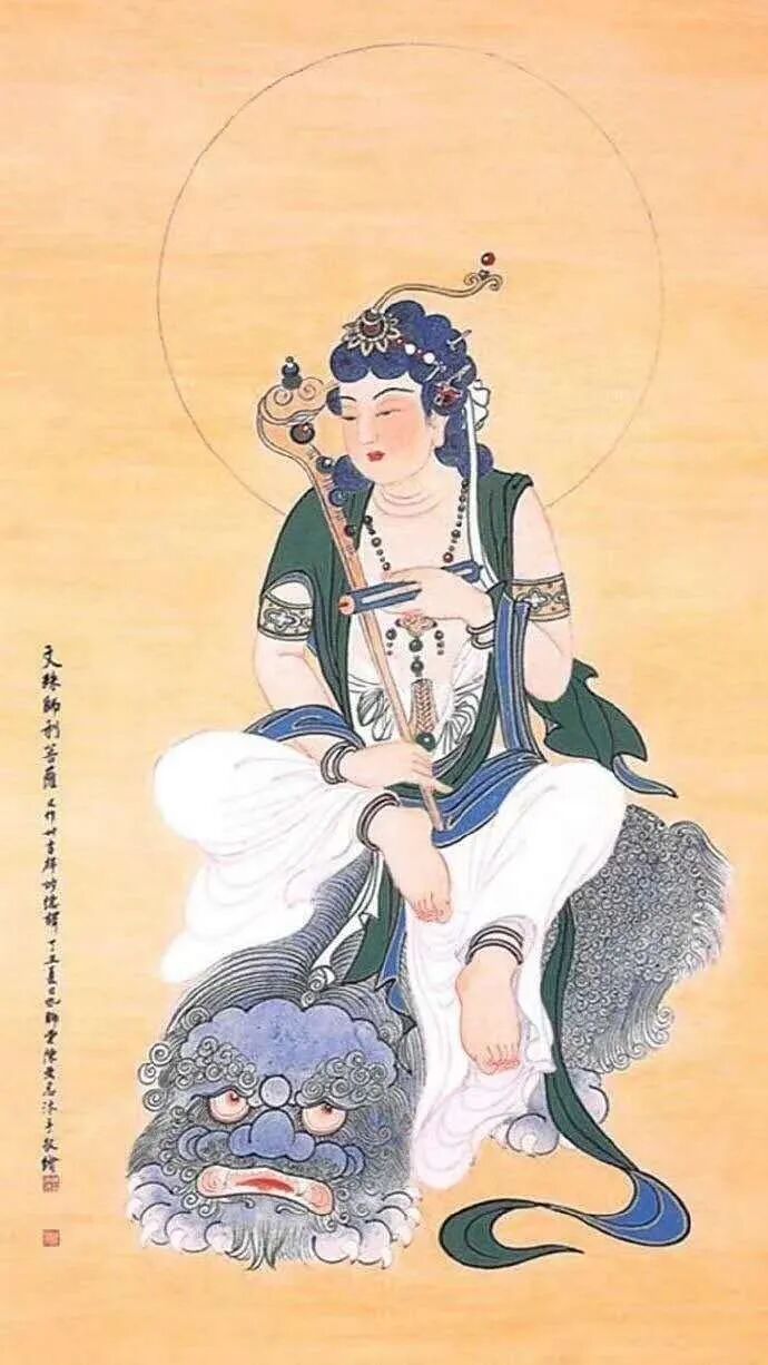 【高考专题法语】诵《般若心经》，持文殊圣号， 为高考学子祈福！