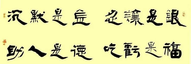 【经典语录】不可不知的世出世间三字妙法！